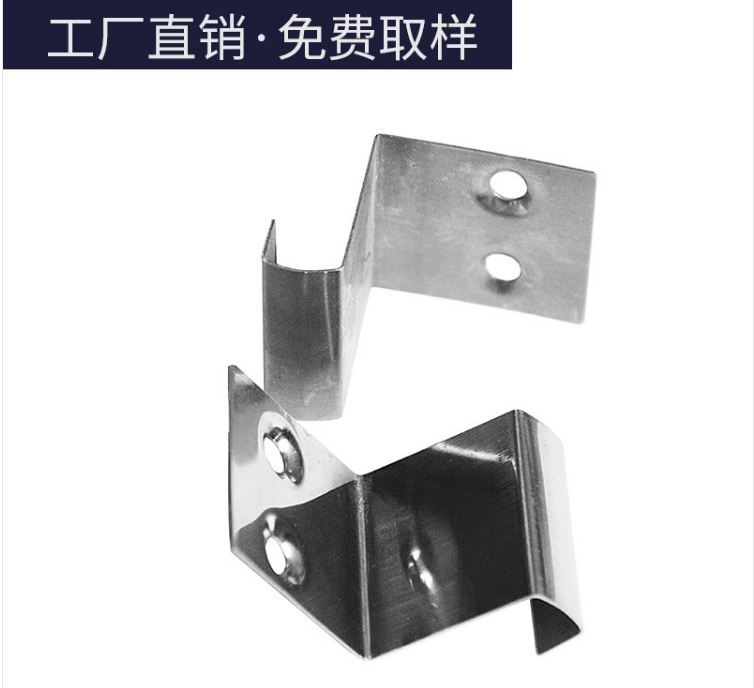 矮立邊不銹鋼支座