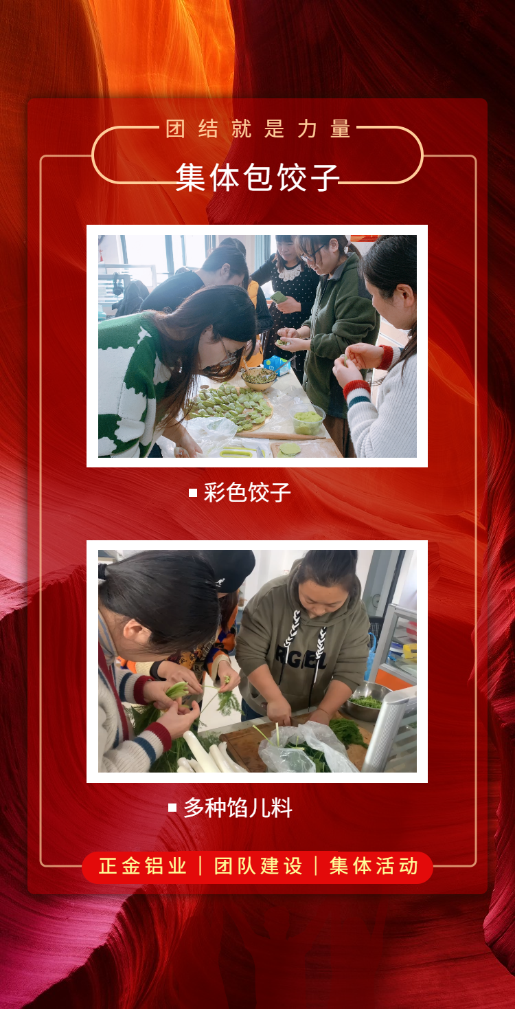 H5翻頁(yè)高端企業(yè)培訓(xùn)企業(yè)文化團(tuán)建活動(dòng)總結(jié)相冊(cè)-4.png